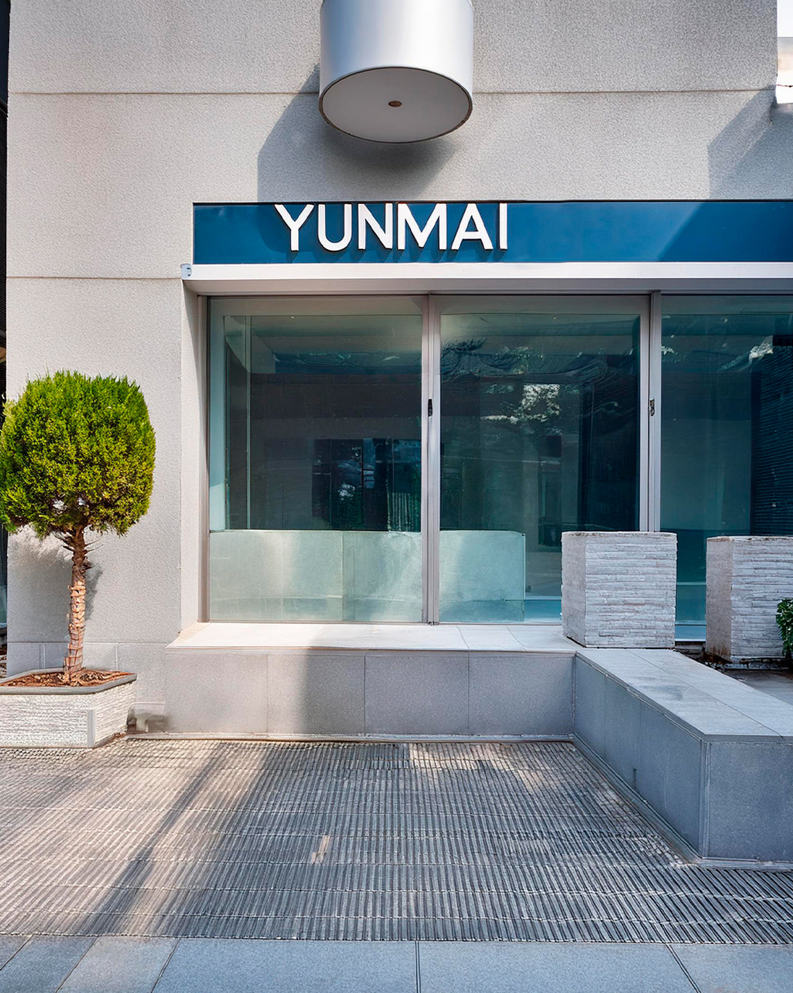 Yunmai is founded